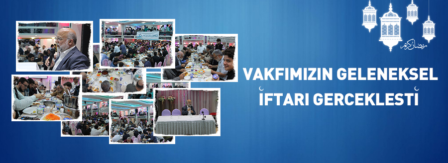 iftar 2017 0