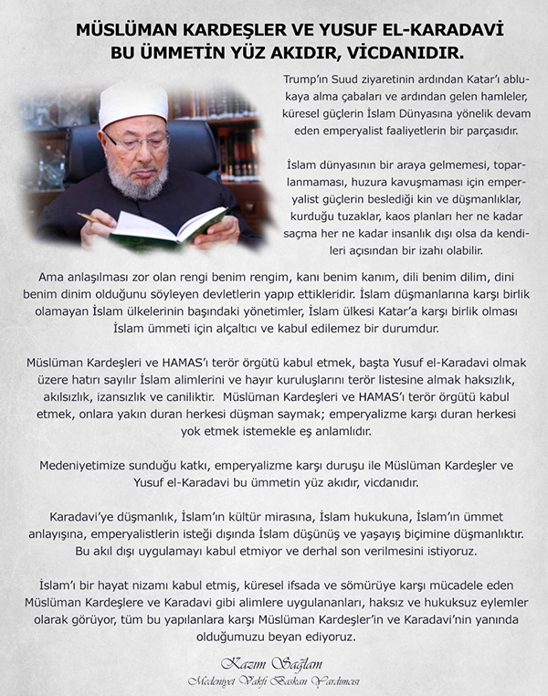 yusuf el karadavi musluman kardesler