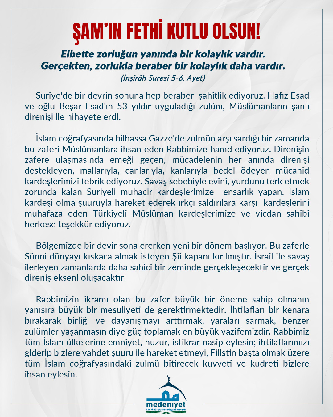 şam'ın fethi kutlu olsun 2